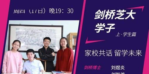 9月17博士攻略（为博士学子打造有效备考计划，助力顺利攻读博士学位）