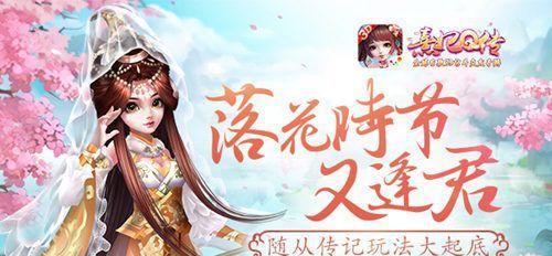 熹妃Q传随从选择推荐（如何选择最佳传随从，让你的熹妃Q传更上一层楼）