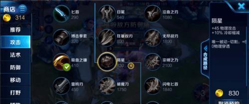 李白刷野快速出装攻略（打造无敌李白！一招制敌，如切如磋，如琢如磨）