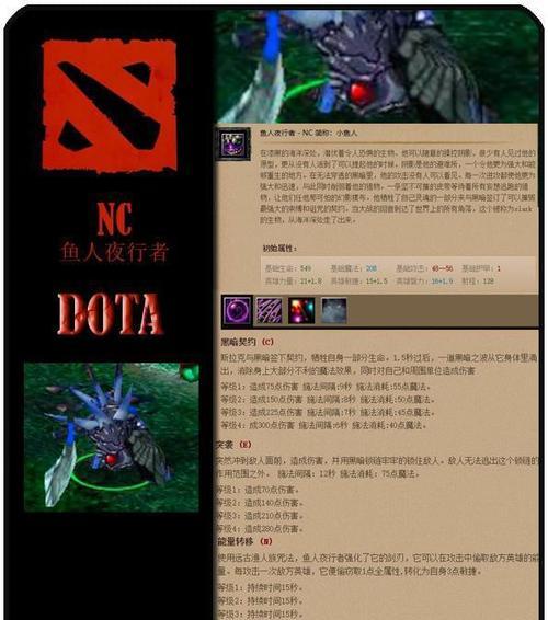 《明日之后》白牛出装攻略（打造最强白牛，装备细节一网打尽）