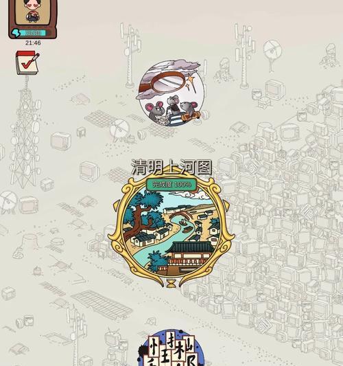 《解锁恋爱探案手游攻略，成为真正的侦探》（打破头脑的枷锁，探索未知的真相）