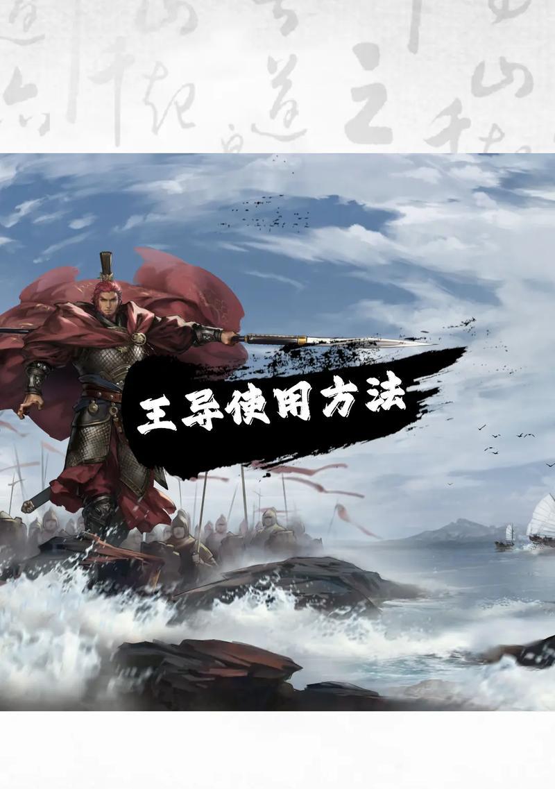 巴德出装攻略（深入解析巴德的装备选择，助你成为史诗级吟游诗人）