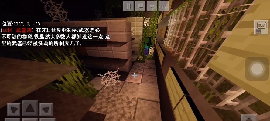 生化危机攻略（战胜恐怖丧尸，拯救人类命运的关键秘籍）