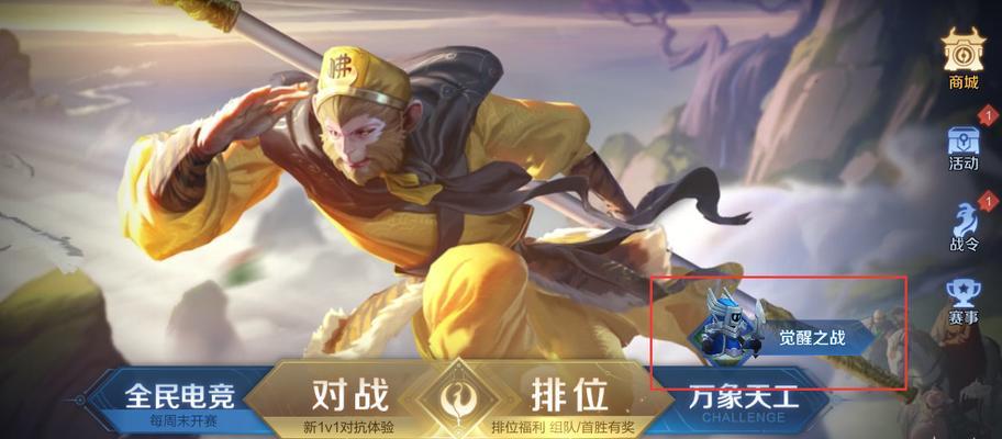 觉醒之战手游职业选择攻略（成为顶尖玩家的关键诀窍与技巧，帮你在战场上光芒四射！）