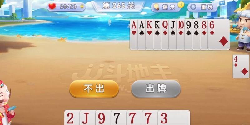 水滴排序265关攻略（打通265关，策略全解析，从此让你在以水排序游戏中游刃有余！）