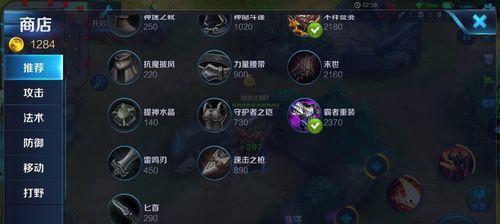 回血流曹操出装顺序攻略（掌握出装技巧，打造无敌曹操）