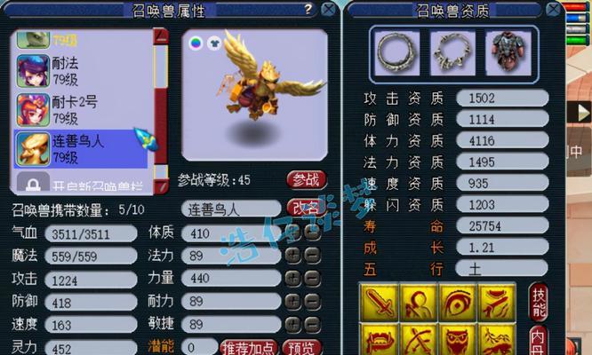 天机城技能升级攻略（从技能选择到升级顺序，教你打造强大角色，一统天机城！）