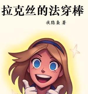 《网络小说家模拟黑帮题材好吗？》（以游戏为主，开局题材攻略为辅）