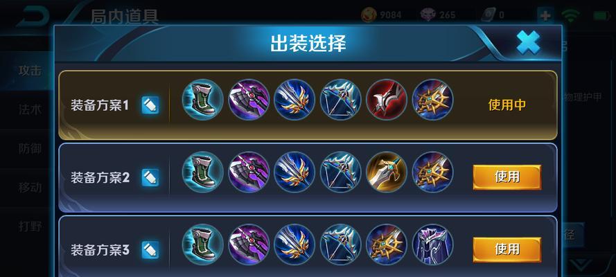 虞姬出装铭文攻略（打造完美输出虞姬的最佳装备和铭文选择）