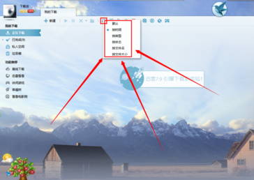 迅雷8智能分类是什么怎么用 迅雷智能分类使用方法介绍