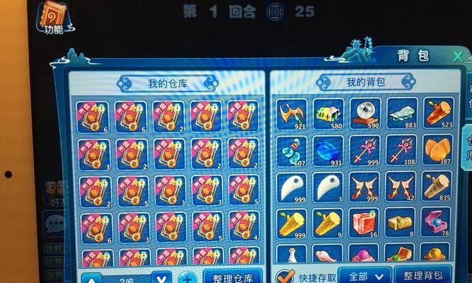 《以小熊熊偷摘苹果》手游攻略（带你体验刺激的果实盗窃冒险）