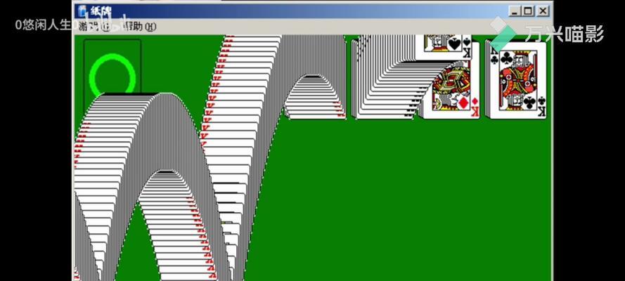 电脑纸牌游戏结局攻略（掌握关键技巧，赢得电脑纸牌游戏的胜利）