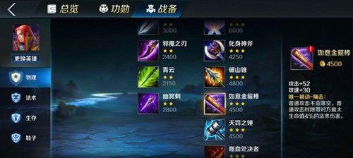 佐罗攻略（挑战无敌！佐罗出装攻略与技巧，助您战无不胜！）