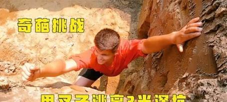 奇葩挑战最强出装攻略女，征战游戏世界！（用最古怪的装备，迎接最强的挑战！）