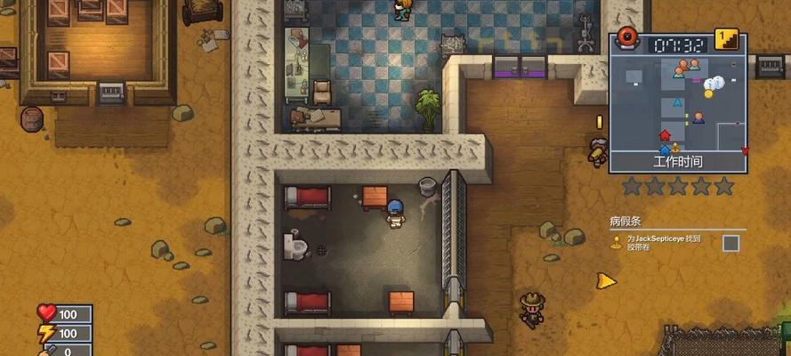 逃离监狱（探索关键线索，突破困境，成功逃离监狱的秘诀！）