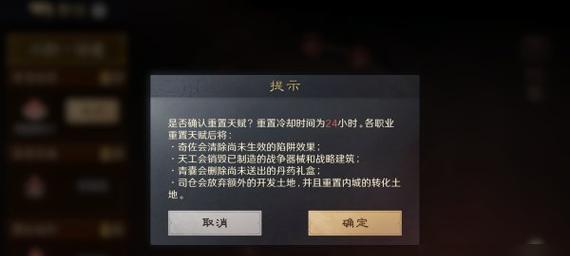 《天下手游》攻略（如何在势力战中获胜？-打造强大的势力，征战天下）