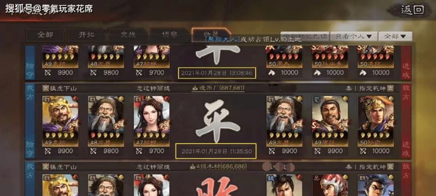 最强王者轩辕袁绍出装攻略（征战沙场，成就霸业——王者荣耀轩辕袁绍出装指南）