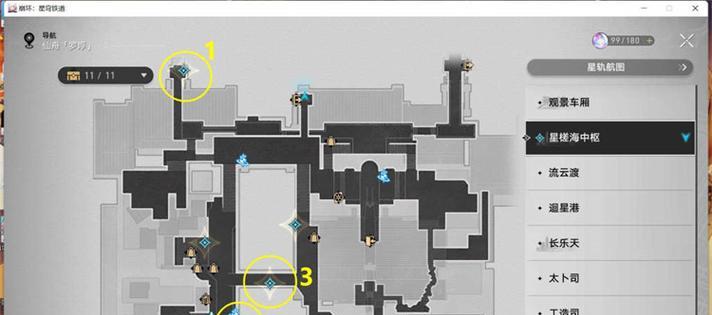 全方位攻略（机器人出装攻略，助你在战场上稳步前行）