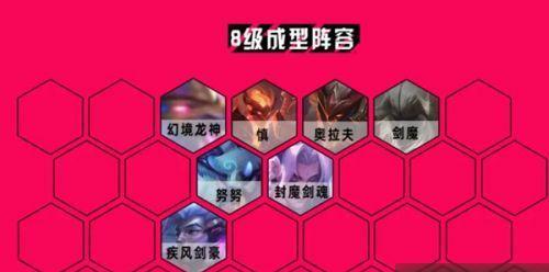 《云顶之弈S7》风暴龙阵容羁绊一览（S7版本风暴龙阵容羁绊全面解析，打造强势阵容，助你稳夺胜利！）