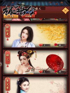 御宠江山（掌握技巧，成就帝王传奇！）