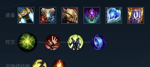 雪糕出装攻略——战无不胜的英雄联盟手游利器（破敌如割蛋糕，雪糕出装指南助你登峰造极）