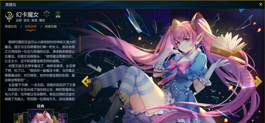 魔女2技能选择攻略（掌握技能选择的关键诀窍，成为游戏中的无敌魔女！）