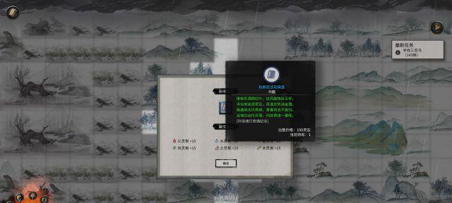 古代人生装作不知事件的后果一览（游戏中探寻历史的真相）