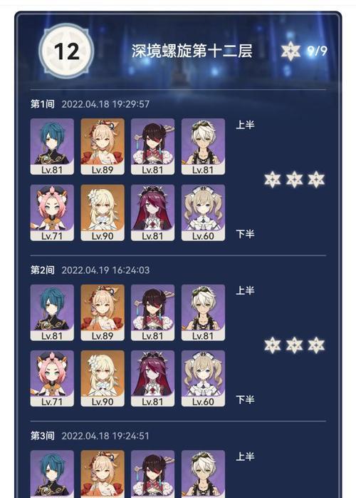 公子主C阵容攻略（解锁优秀输出，组建高效战斗阵容）