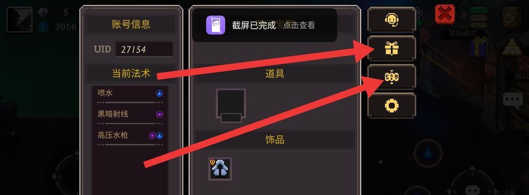 探索元素地牢，破解豆腐防御战！（一款新颖的游戏，挑战你的智慧与勇气）