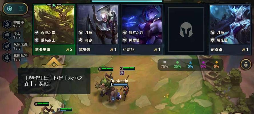 探秘云顶之弈——解读云巅是什么意思（从游戏规则到玩家心理，一一道来）