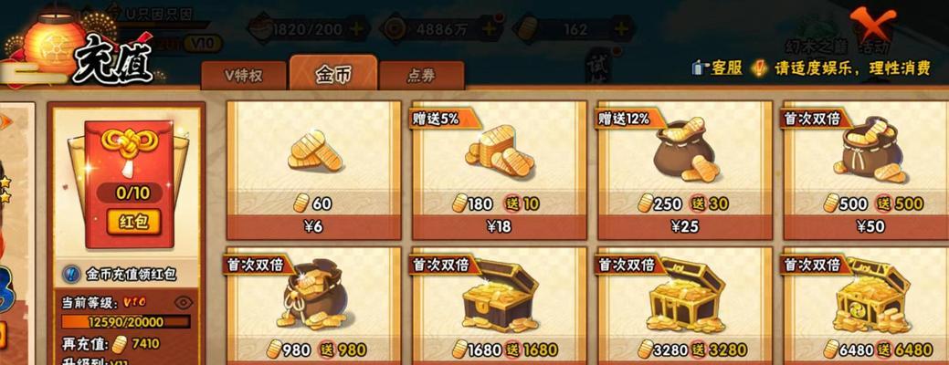 火影神器强化攻略手游全解析（成为忍者大师，掌握火影神器的终极力量）