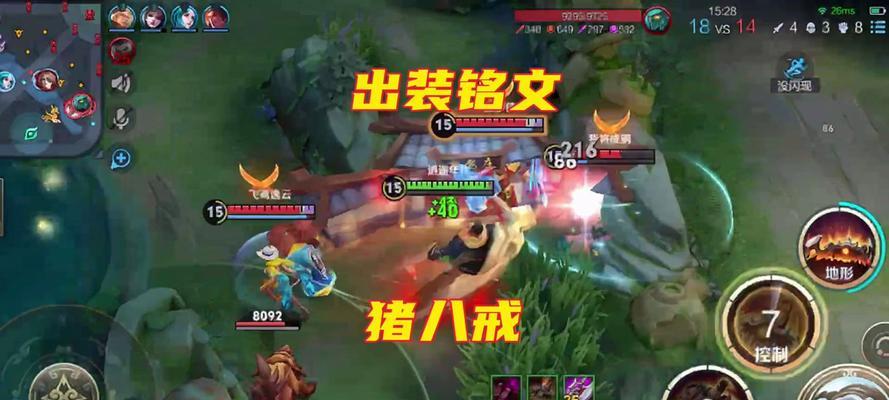 百里2秒猪八戒出装攻略（最强打击力！提高输出的关键出装及技巧）