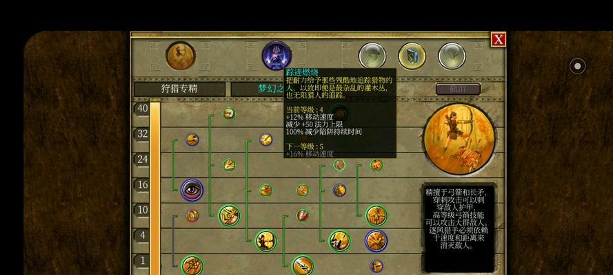 《泰坦之旅手游大全攻略》（玩转泰坦世界，征服强敌，战无不胜！）