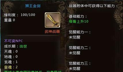 《天子传奇手游单机版攻略大全》（带你玩转天子传奇打造最强王朝）