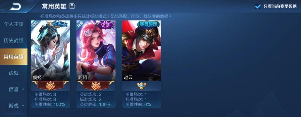 如何利用铭文减伤机制选择合适的出装？（全面解析铭文减伤机制，助你取得更多胜利！）