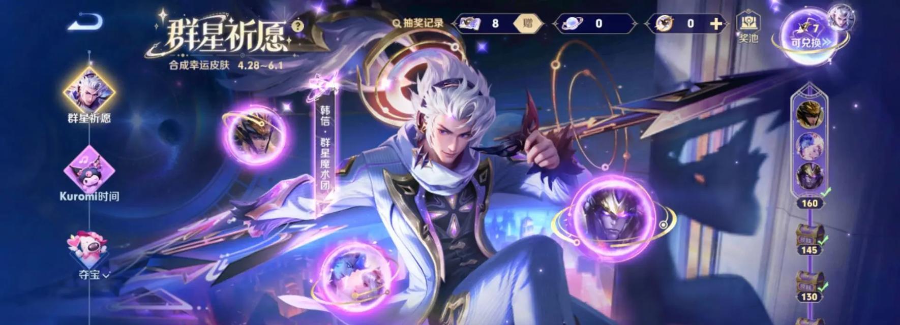 王者荣耀攻略（掌握关键装备，助你成为无敌韩信）