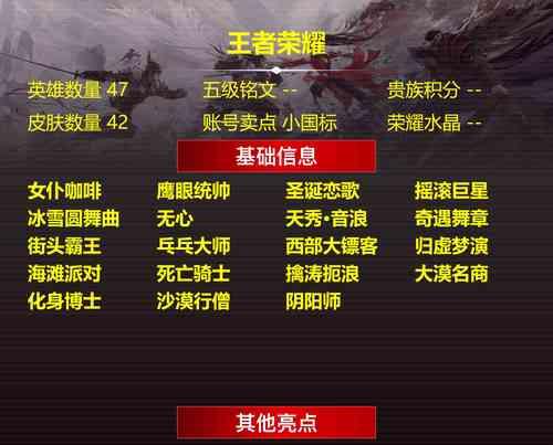 寒夜教练虞姬出装铭文攻略（如何选取合适的铭文和出装，带你玩转寒夜教练虞姬）