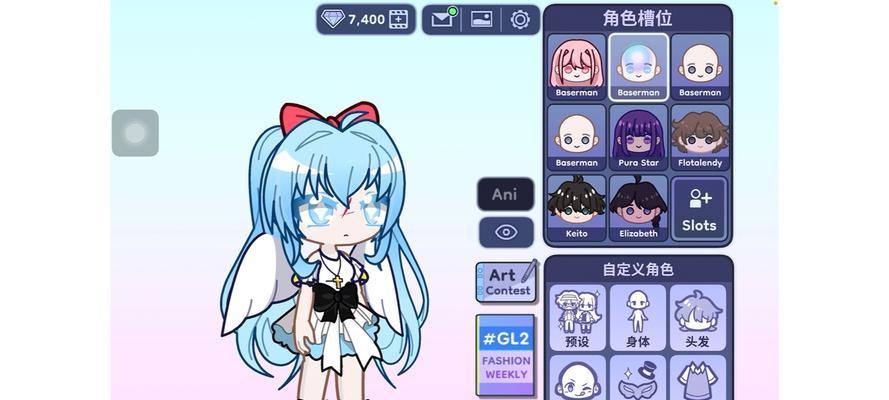 扭蛋人生教程攻略（如何成为扭蛋达人，轻松拥有梦幻换装）