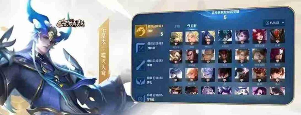 《王者荣耀孙策出装攻略》（最新版本必备装备和技巧分享）