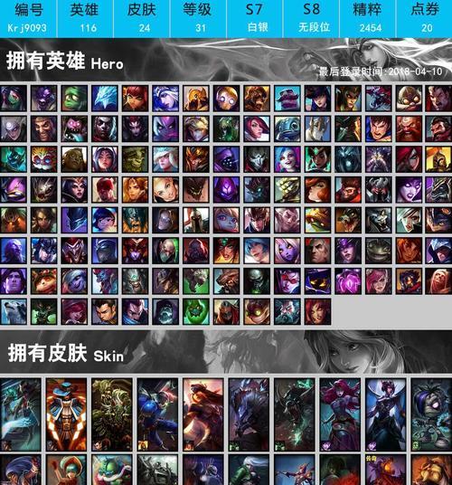 打造无敌血量，让你称霸战场（打造无敌血量，让你称霸战场）