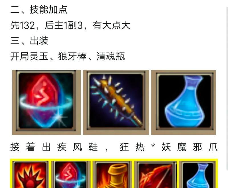 汉王纷争姜维（探究姜维在游戏中的特性，助你在战斗中更胜一筹）