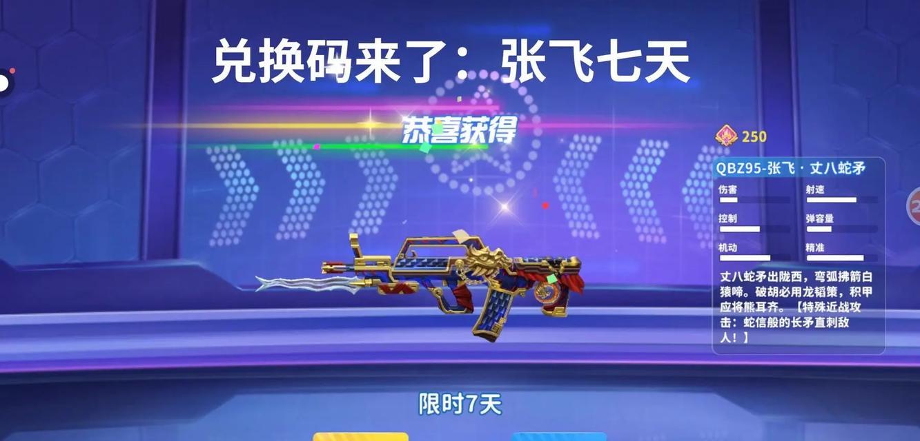 少女枪战精英游戏攻略（玩转游戏，成为枪战精英！）