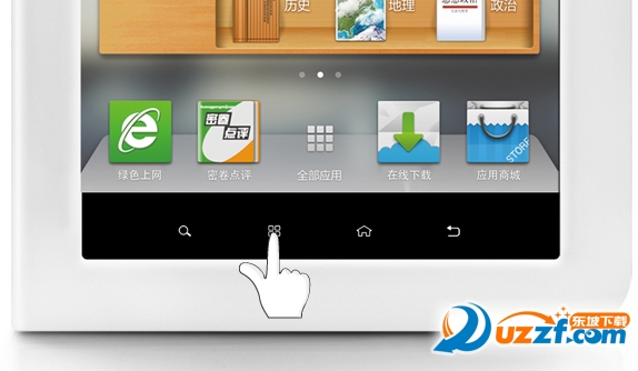 步步高家教机H8主屏添加应用图标的方法