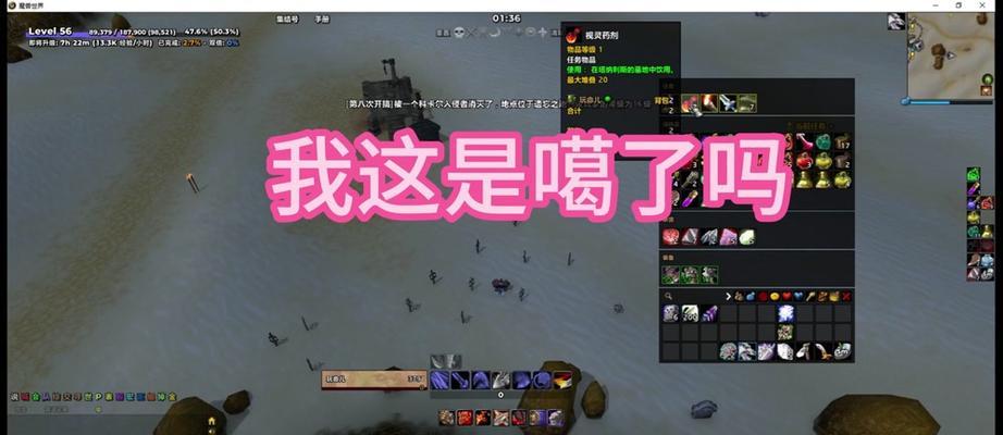 魔兽烹饪技能攻略（提升烹饪技能，享受美食乐趣）