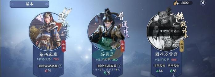 《天涯明月刀》游戏独坐映繁花攻略（让你享受游戏中的美景，轻松完成任务）