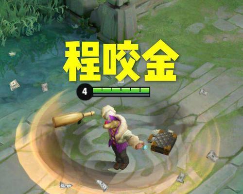 《程咬金技能加点攻略》（探索最强攻击方式，让你的程咬金无坚不摧！）