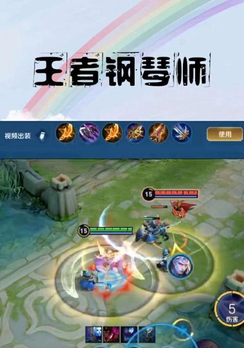 嫦娥装备攻略（嫦娥装备推荐及技巧，助你成为暴击之王）