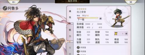 全面解析另一个伊甸修杰特专武（探究伊甸修杰特专武的属性、用途与获取方法）