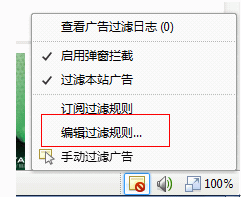 优酷如何屏蔽广告 常用浏览器屏蔽优酷广告方法介绍