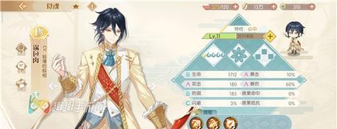 《食物语》游戏培养北京烤鸭实战（通过游戏学习烹制地道北京烤鸭，打造餐饮实战能力）